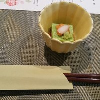 志木葉 - 