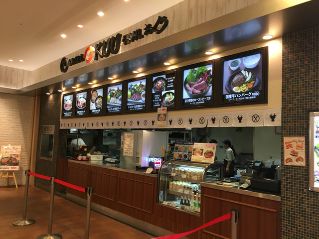 閉店】グリルおくう （GRILL OKUU） - 辻堂/ステーキ | 食べログ