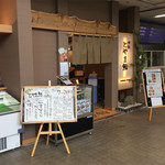 Toyama Sushi - 