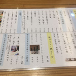 とやま鮨らーめん - 