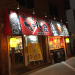 Takorikiya Hamamatsuekimaeten - お店外観