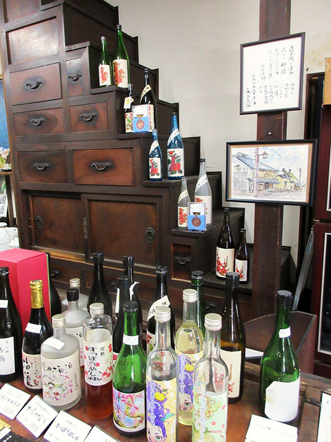 Nara Kasugayama Shuzo photo 5