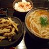 山元麺蔵