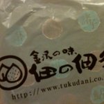 Tsukuda No Tsukudani - 袋