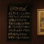 バー クラスター - 定番のフードメニューは変化なし