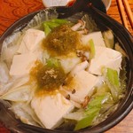 まこと - 