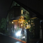 サラマンジェ ド ヨシノ - 