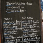 サラマンジェ ド ヨシノ - 