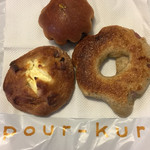 プルクル - 上:ピスタチオクリームパン
                                左:アナナスバナーヌ
                                右:桜のベーグル