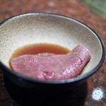 焼肉うしごろ - シャトーブリアン