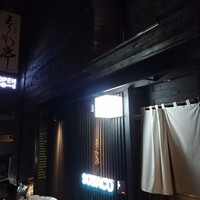 えりも亭LUXE - 
