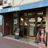 高木珈琲店 烏丸店