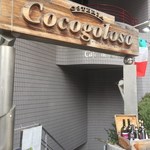 Osteria Cocogoloso - 