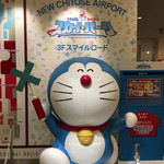 Doraemon Wakuwaku Sukaipaku - 