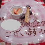 ビストロ アオキ - 主賓用メッセージプレート（本日のデザート3点盛り）