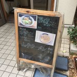 ゆきラーメン 山手 - 