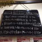 四川食府 - ２０１７年３月