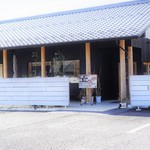 里山きさら - 外観カッチョイイ～