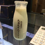 北海道牛乳カステラ - 