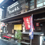 鳥料理 ゆふ - 路地にあります。細い路地を通って店を探すのも面白いと思います。