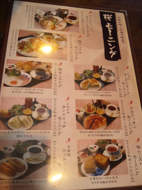 Am8 Pm2時までモーニングやってます By Toshi Ma To 桜珈琲 鳳本店 富木 カフェ 食べログ Am8 Pm2時までモーニングやってます By Toshi Ma To 桜珈琲 鳳本店 富木 カフェ 食べログ