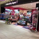 Hello Kitty Japan - 