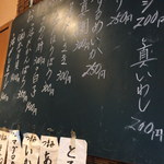 都々井 - ２０１７年３月