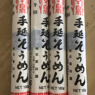 そうめんといえばこれ By あきつぶた 北室白扇 阿波半田 その他 食べログ