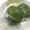 御菓子司　大久