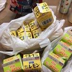 針谷乳業株式会社 - 