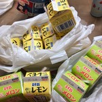 針谷乳業株式会社 - 