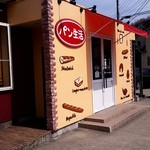 Panseikatsuhodogayaten - 店舗外観