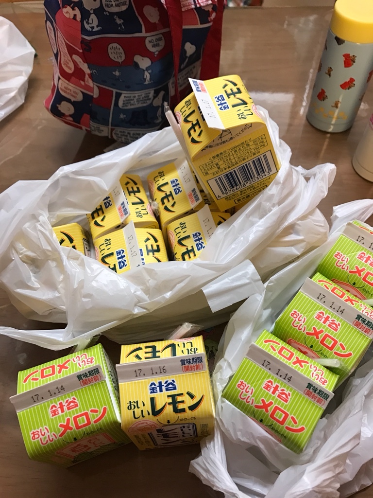 針谷乳業株式会社 name=
