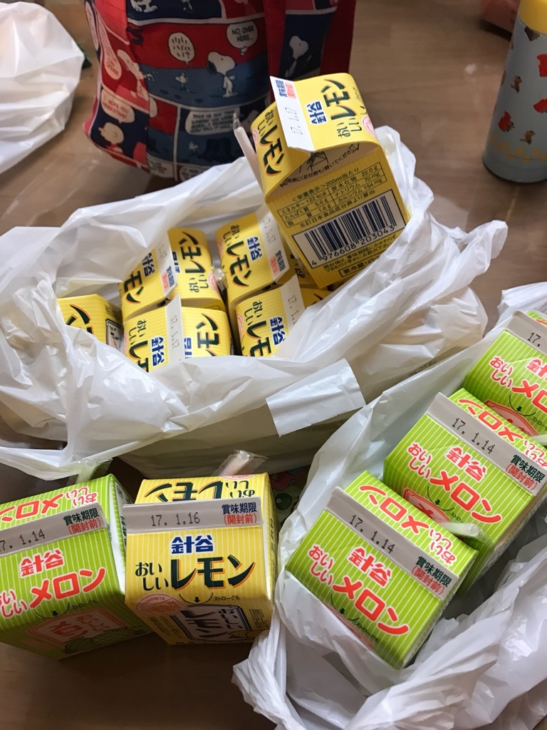 針谷乳業株式会社 name=