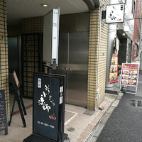 おきあがり 小法師 - 