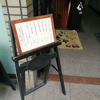 おきあがり 小法師 - 