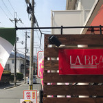 La・Brace - 控えめな表看板ですね