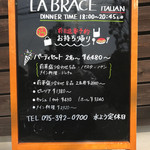 La・Brace - ディナタイムには違った顔のお店に