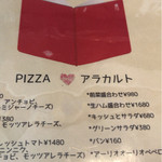 La・Brace - アラカルトも多種です