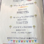 La・Brace - ランチセットは4種類 本日のパスタも4種類