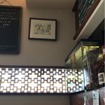 La・Brace - 明るい店内です