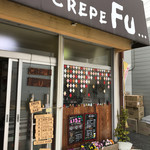 クレープ フゥ... - 店構え