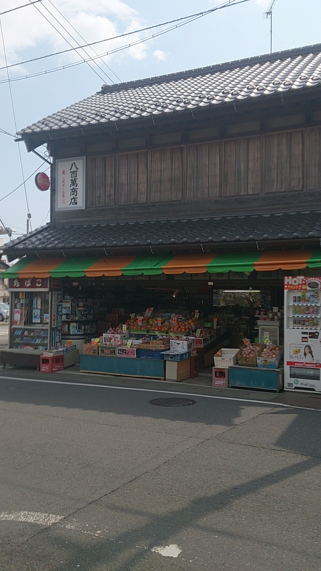 八百萬商店 name=