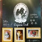 クレープリー チロル - 