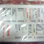 Horumon - 1人前の値段は生ホルモン400円～つまみに最高！