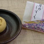 亀屋芳邦 - ココナッツ感がアップして、よりおいしくなりました。　ココナッツ入り桃山　京銘菓 「月のしずく」 \168