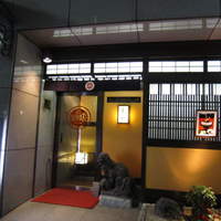 天一 本店 - 