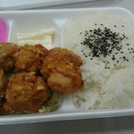 Karaage Tarou - 