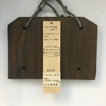 美松 - 現在の営業時間