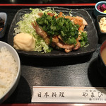 Daikanyama Yamabiko - 